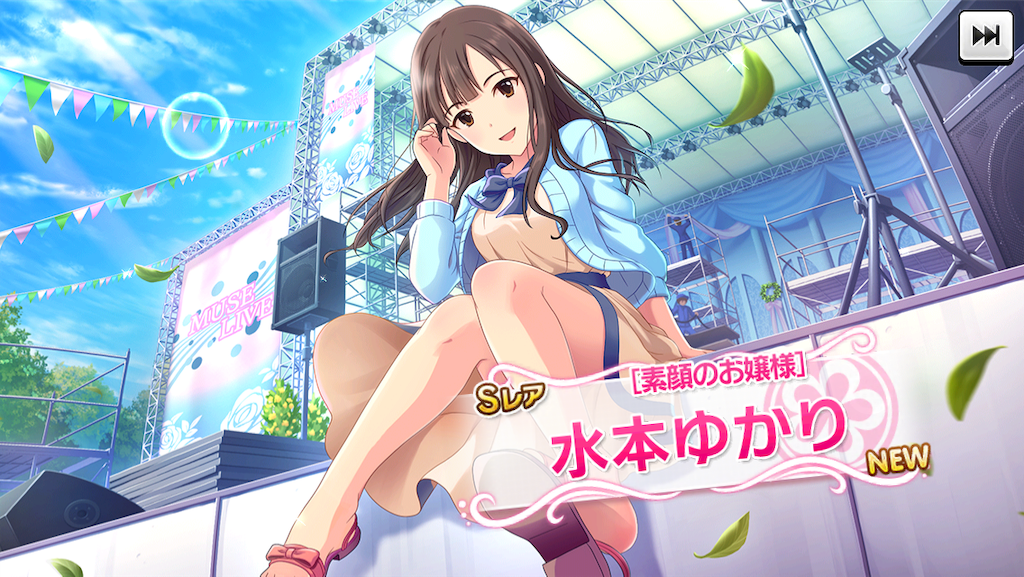 f:id:ya_mai_8:20190907235312p:image f:id:ya_mai_8:20190907235312p:image