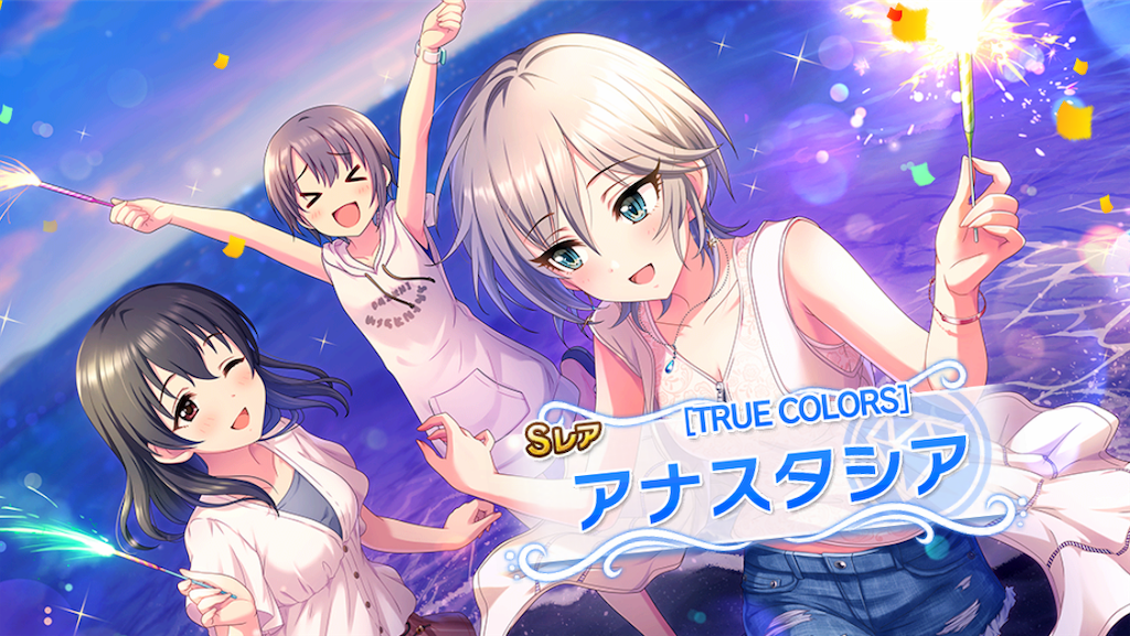 f:id:ya_mai_8:20190908172843p:image f:id:ya_mai_8:20190908172843p:image