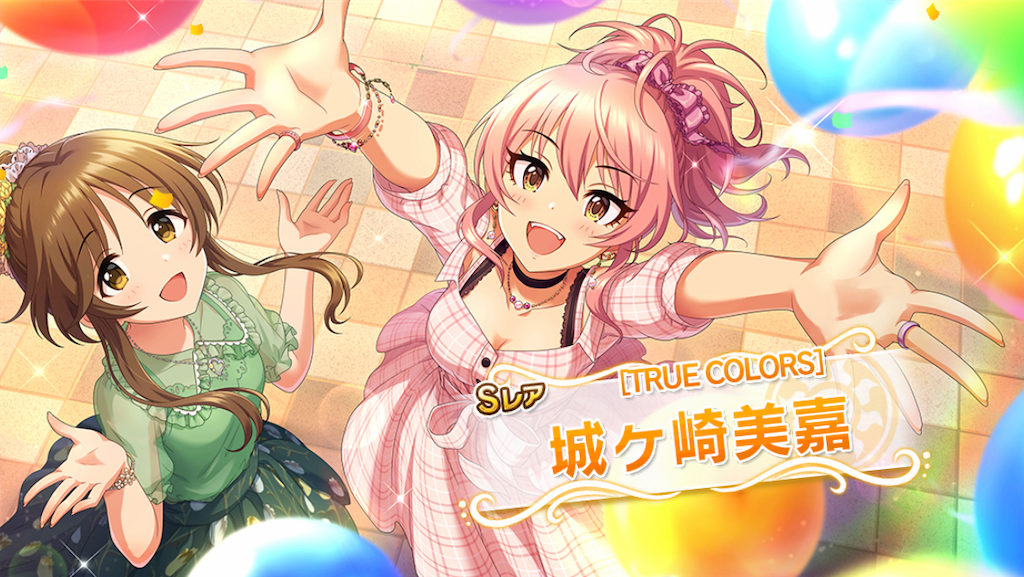f:id:ya_mai_8:20190908172906p:image f:id:ya_mai_8:20190908172906p:image