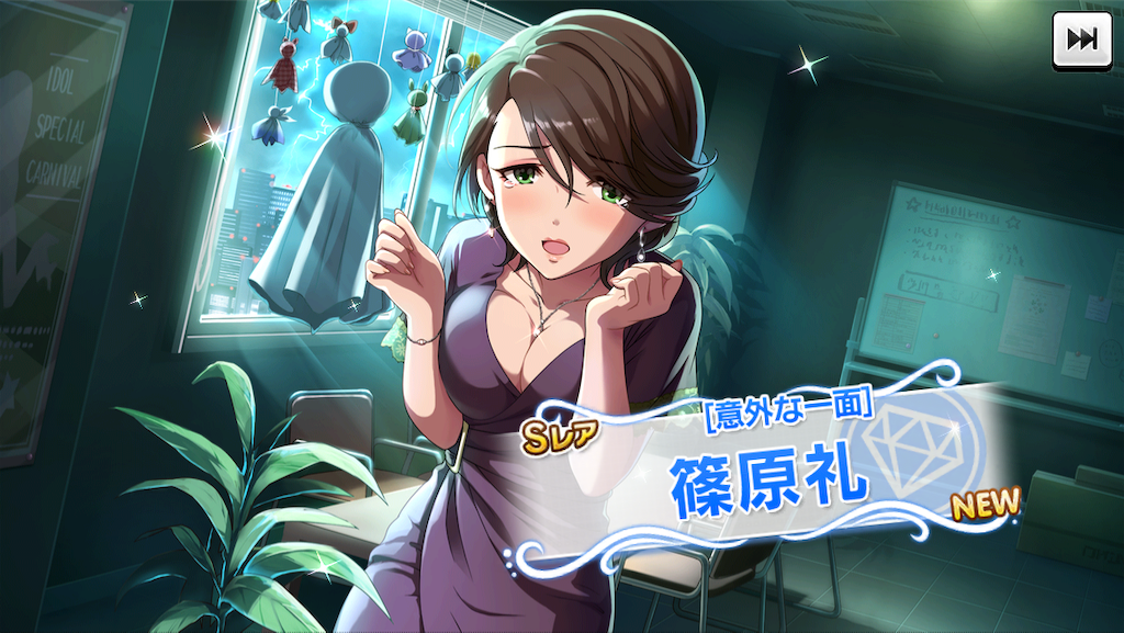 f:id:ya_mai_8:20190913110916p:image f:id:ya_mai_8:20190913110916p:image