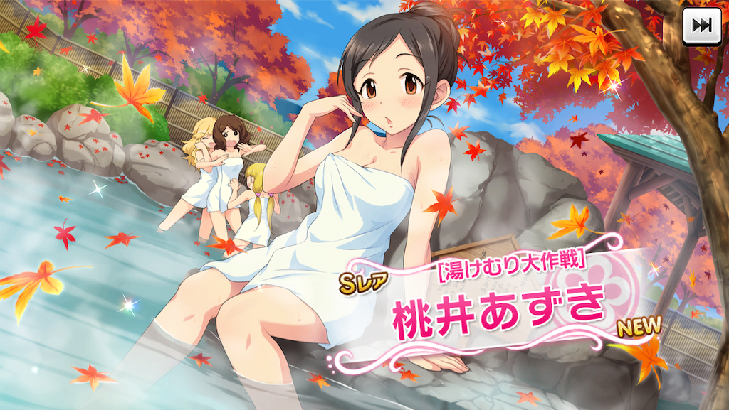 f:id:ya_mai_8:20190913111009p:image f:id:ya_mai_8:20190913111009p:image