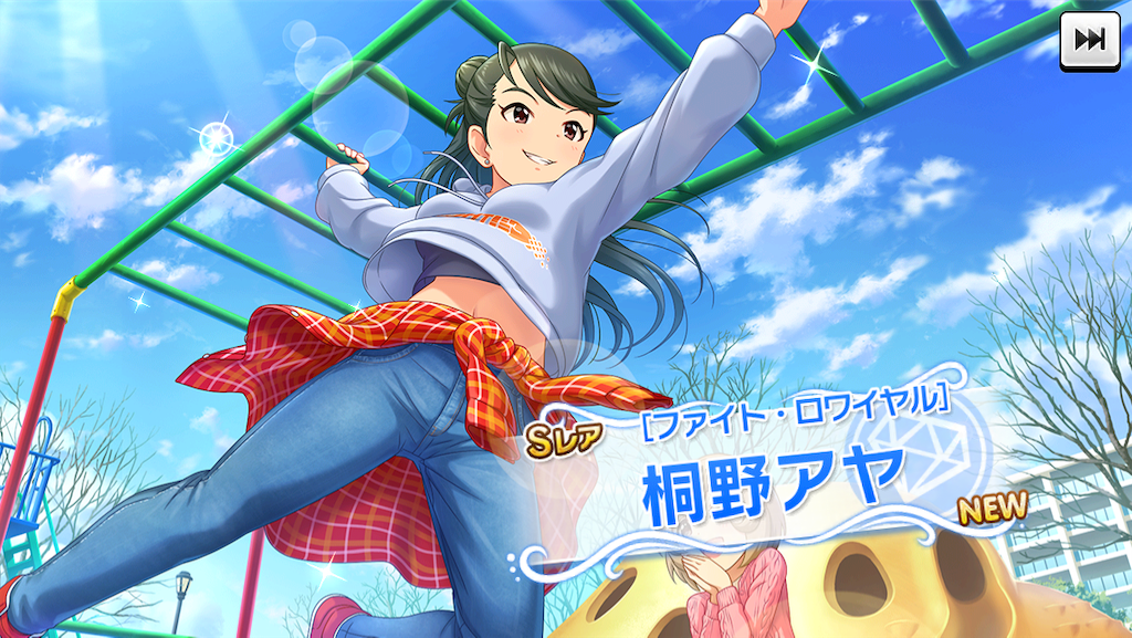 f:id:ya_mai_8:20190915003740p:image f:id:ya_mai_8:20190915003740p:image