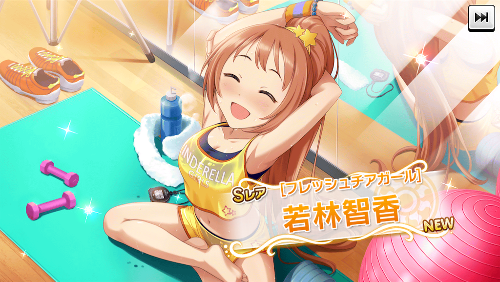 f:id:ya_mai_8:20190916003738p:image f:id:ya_mai_8:20190916003738p:image