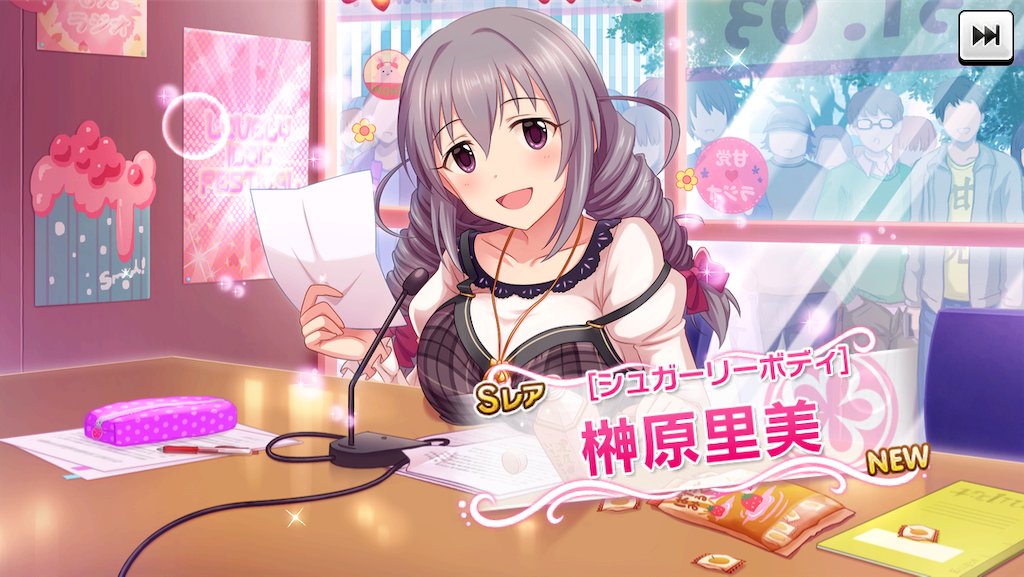 f:id:ya_mai_8:20190916003830p:image f:id:ya_mai_8:20190916003830p:image