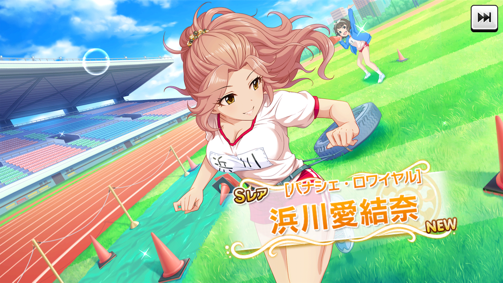 f:id:ya_mai_8:20190916003900p:image f:id:ya_mai_8:20190916003900p:image