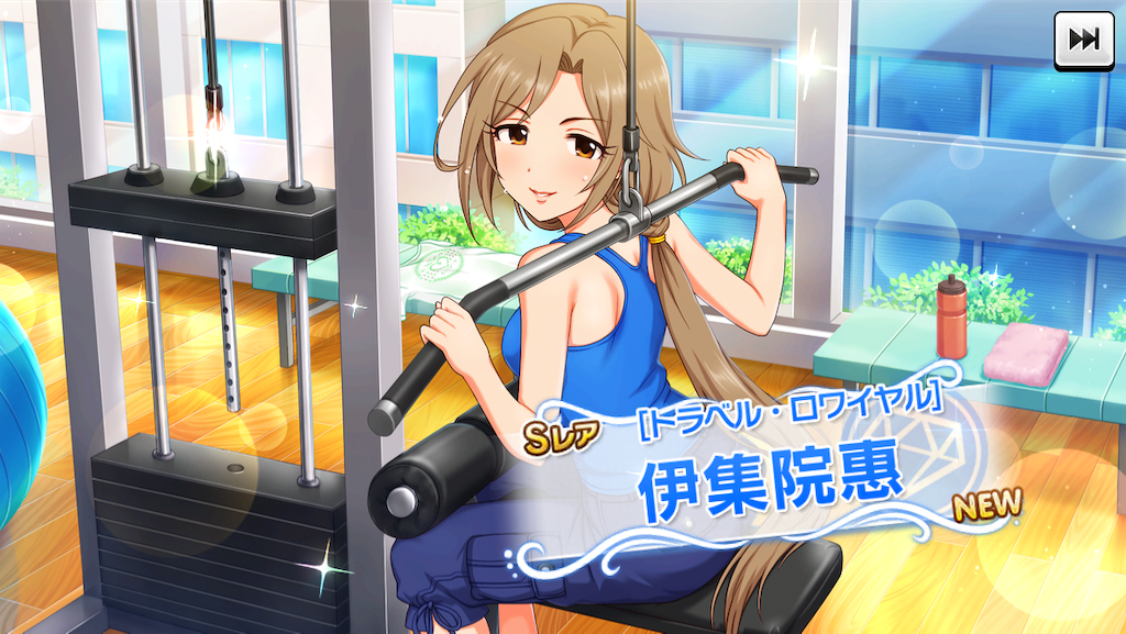 f:id:ya_mai_8:20190916003937p:image f:id:ya_mai_8:20190916003937p:image