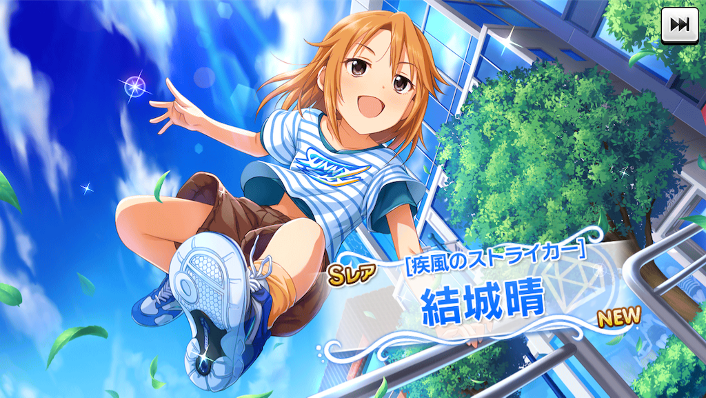 f:id:ya_mai_8:20190917112038p:image f:id:ya_mai_8:20190917112038p:image