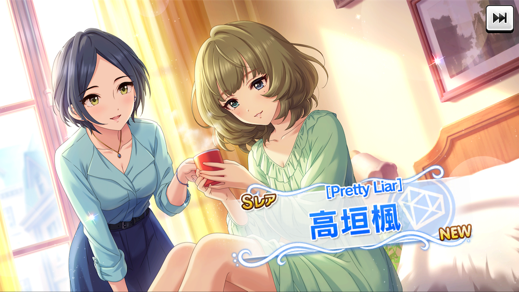 f:id:ya_mai_8:20190917184150p:image f:id:ya_mai_8:20190917184150p:image