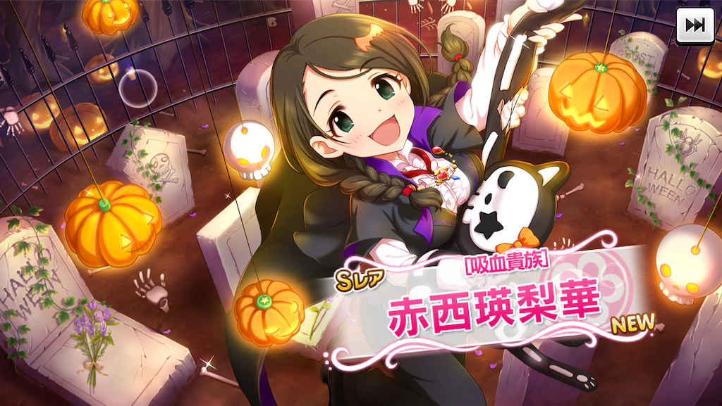 f:id:ya_mai_8:20190917185108p:image f:id:ya_mai_8:20190917185108p:image