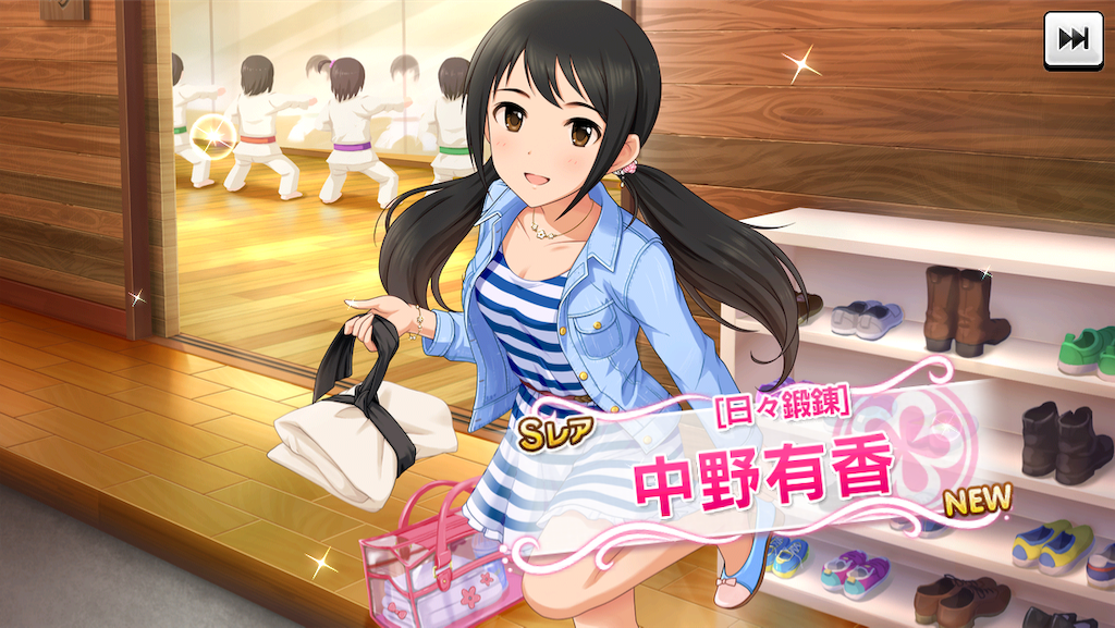 f:id:ya_mai_8:20190918102624p:image f:id:ya_mai_8:20190918102624p:image