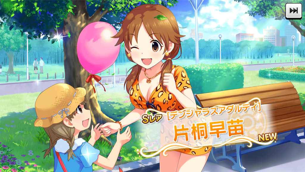 f:id:ya_mai_8:20190920105057p:image f:id:ya_mai_8:20190920105057p:image