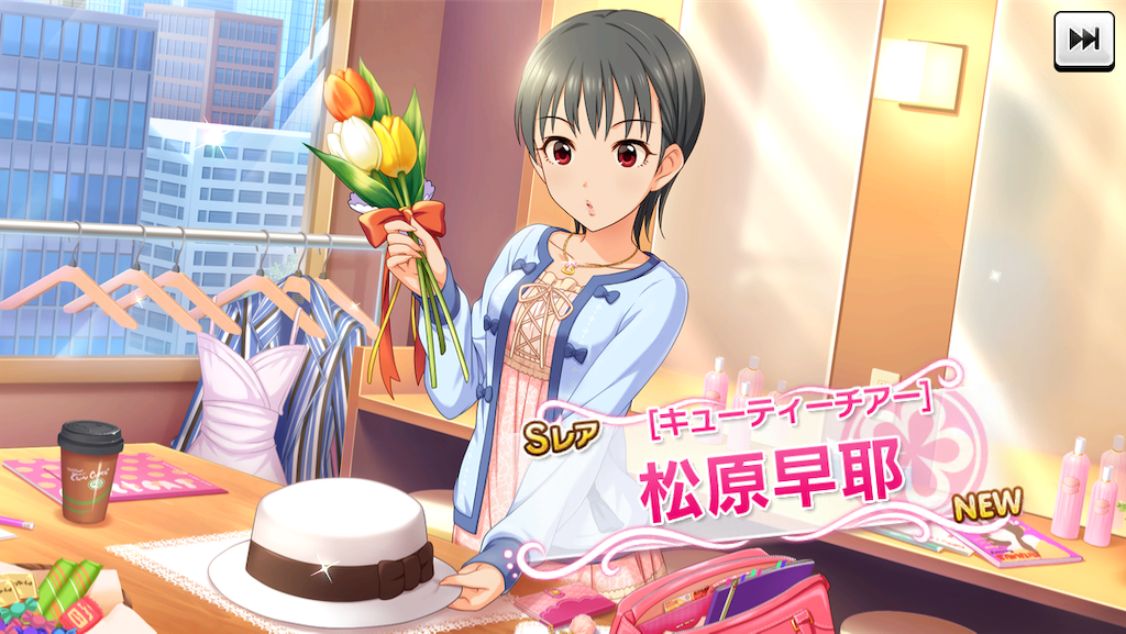 f:id:ya_mai_8:20190922051035p:image f:id:ya_mai_8:20190922051035p:image
