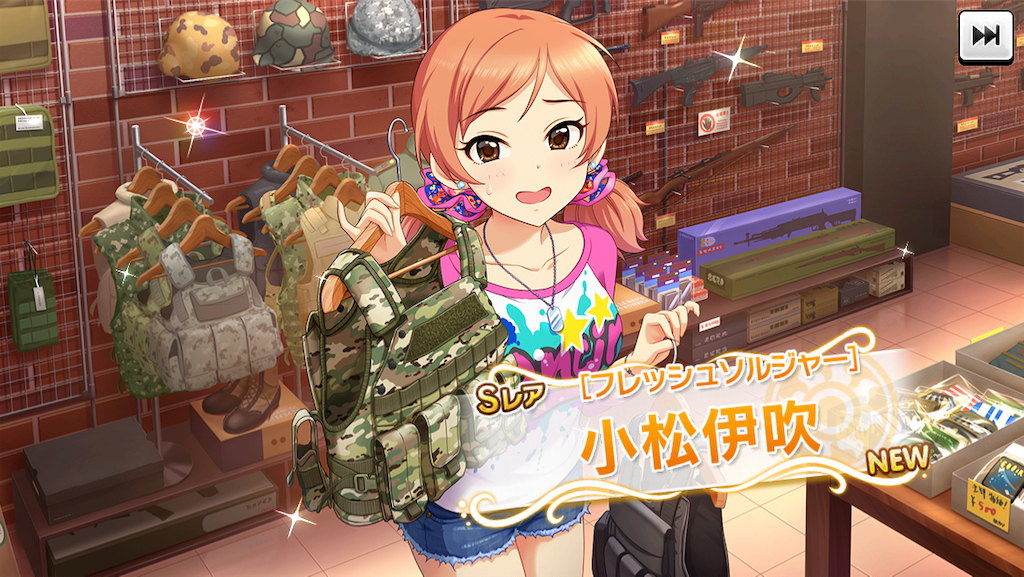 f:id:ya_mai_8:20190922051059p:image f:id:ya_mai_8:20190922051059p:image