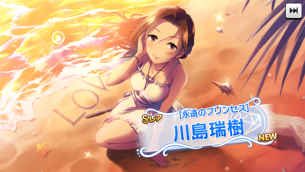 f:id:ya_mai_8:20190922051346p:image f:id:ya_mai_8:20190922051346p:image