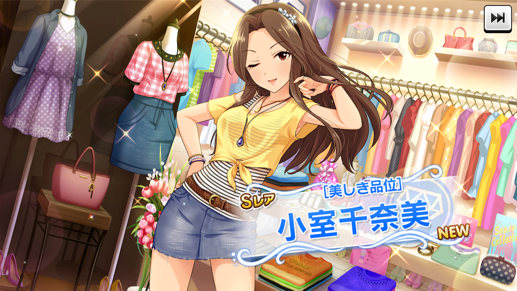 f:id:ya_mai_8:20190925070703p:image f:id:ya_mai_8:20190925070703p:image