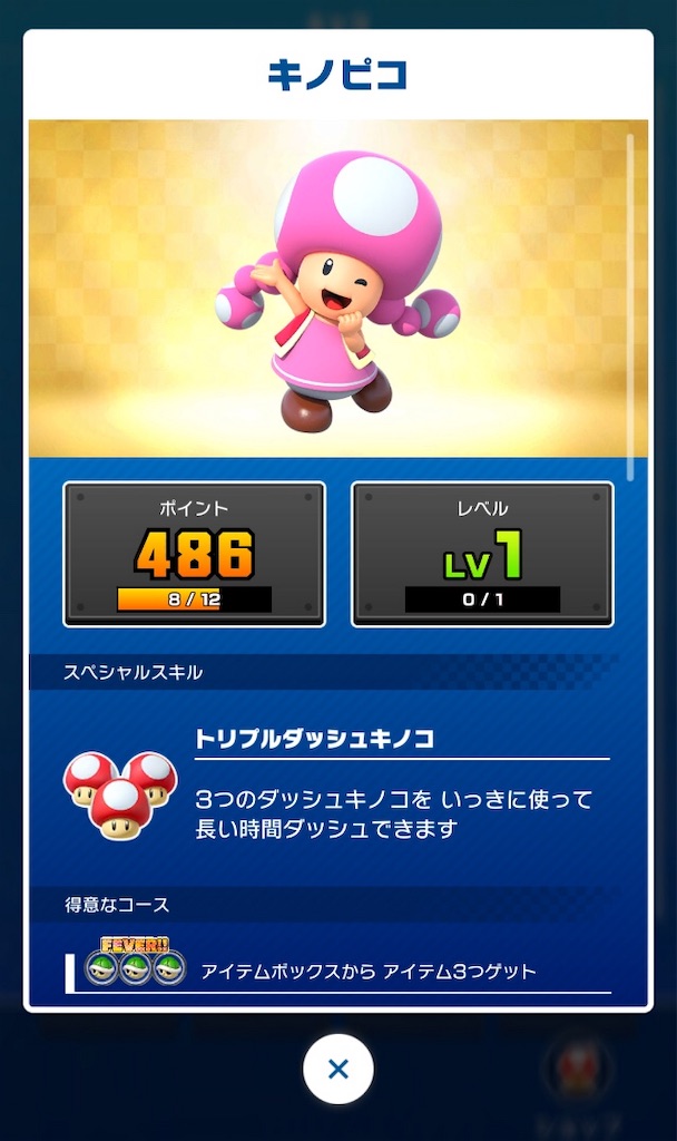 f:id:ya_mai_8:20190926104321j:image f:id:ya_mai_8:20190926104321j:image