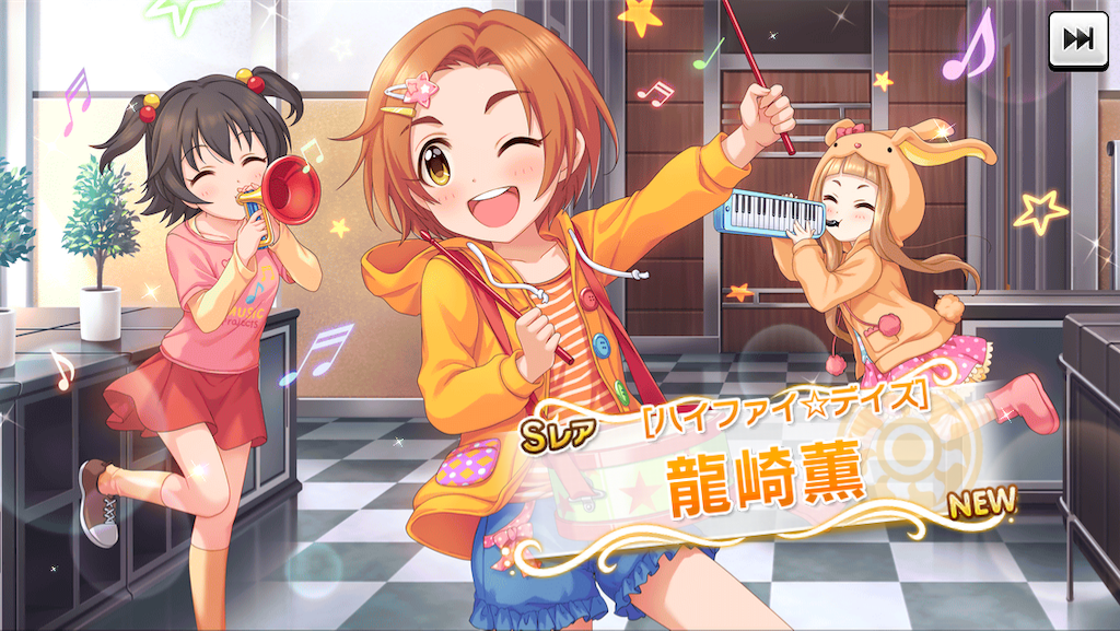 f:id:ya_mai_8:20190926115711p:image f:id:ya_mai_8:20190926115711p:image