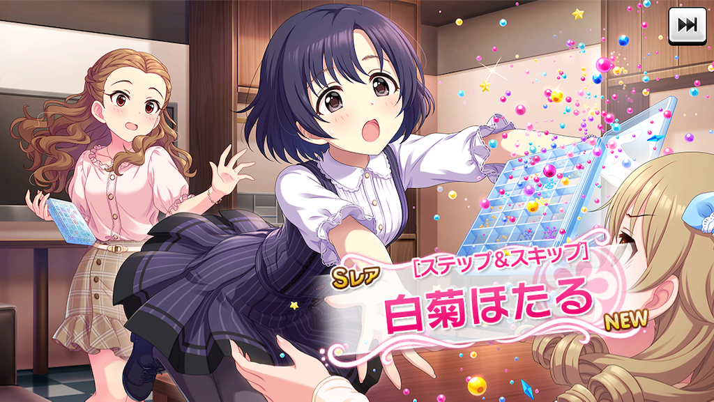 f:id:ya_mai_8:20190926121415p:image f:id:ya_mai_8:20190926121415p:image