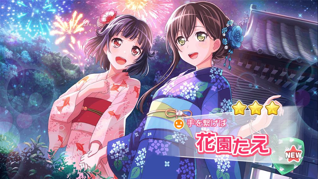 f:id:ya_mai_8:20190928151038p:image f:id:ya_mai_8:20190928151038p:image