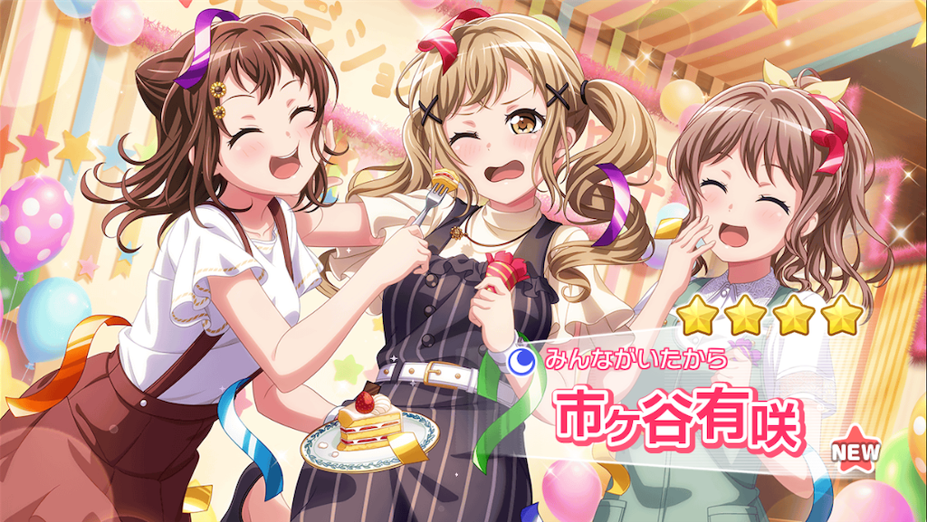 f:id:ya_mai_8:20190928151952p:image f:id:ya_mai_8:20190928151952p:image