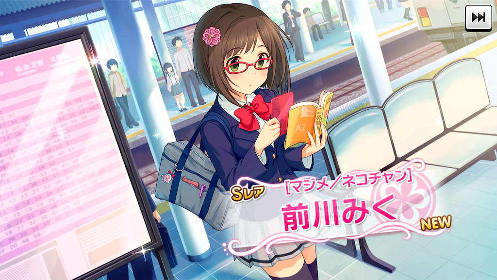 f:id:ya_mai_8:20190928215911p:image f:id:ya_mai_8:20190928215911p:image