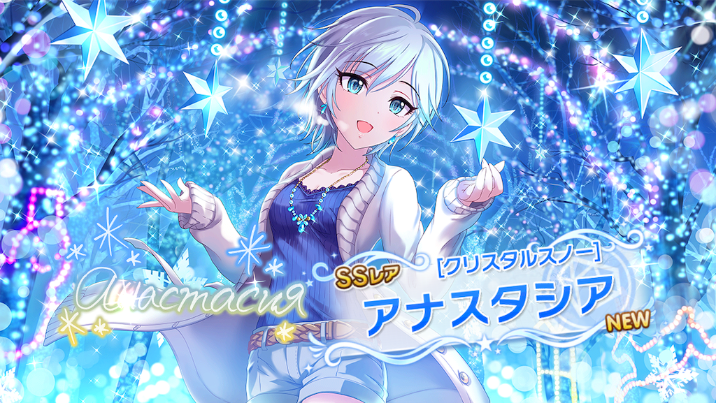 f:id:ya_mai_8:20190929132250p:image f:id:ya_mai_8:20190929132250p:image