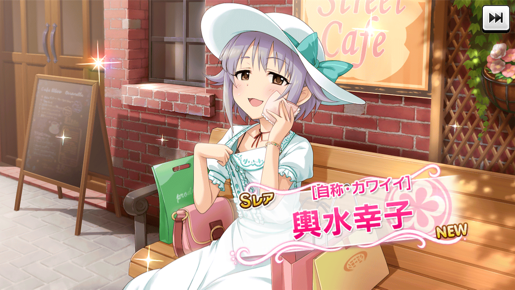f:id:ya_mai_8:20190929132323p:image f:id:ya_mai_8:20190929132323p:image