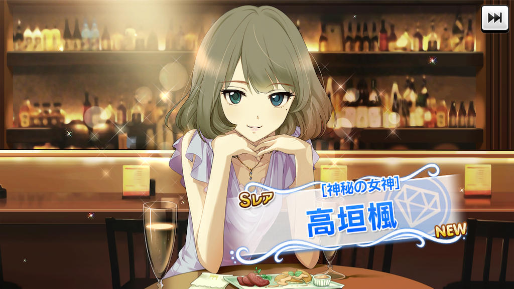 f:id:ya_mai_8:20191001190221p:image f:id:ya_mai_8:20191001190221p:image