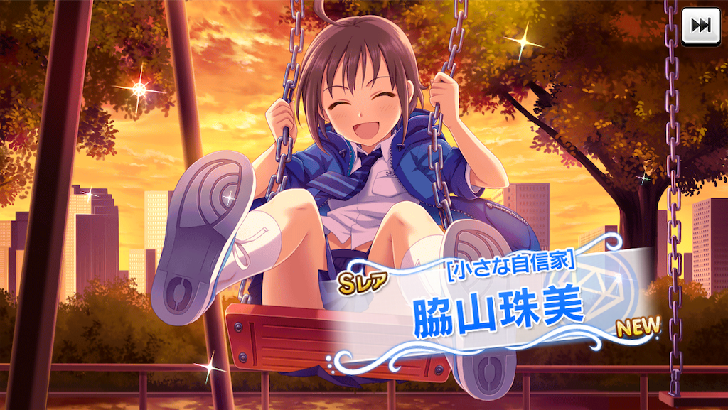 f:id:ya_mai_8:20191002102328p:image f:id:ya_mai_8:20191002102328p:image