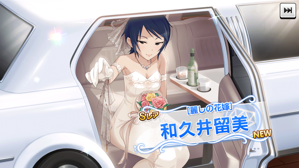 f:id:ya_mai_8:20191008194215p:image f:id:ya_mai_8:20191008194215p:image
