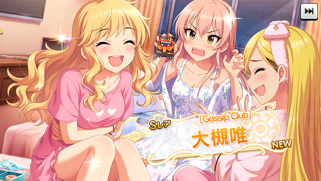 f:id:ya_mai_8:20191008194928p:image f:id:ya_mai_8:20191008194928p:image