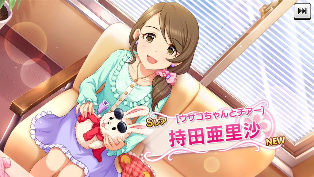 f:id:ya_mai_8:20191017114739p:image f:id:ya_mai_8:20191017114739p:image
