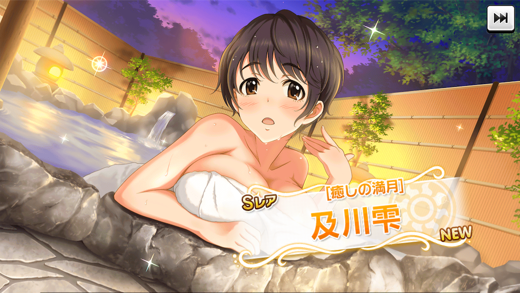f:id:ya_mai_8:20191028194416p:image f:id:ya_mai_8:20191028194416p:image