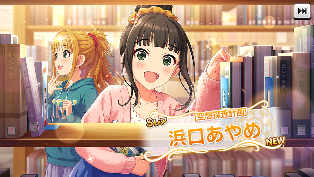 f:id:ya_mai_8:20191028195341p:image f:id:ya_mai_8:20191028195341p:image