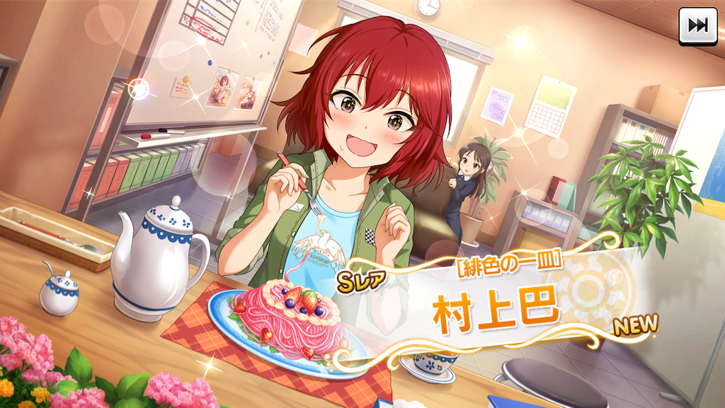 f:id:ya_mai_8:20191031153452p:image f:id:ya_mai_8:20191031153452p:image