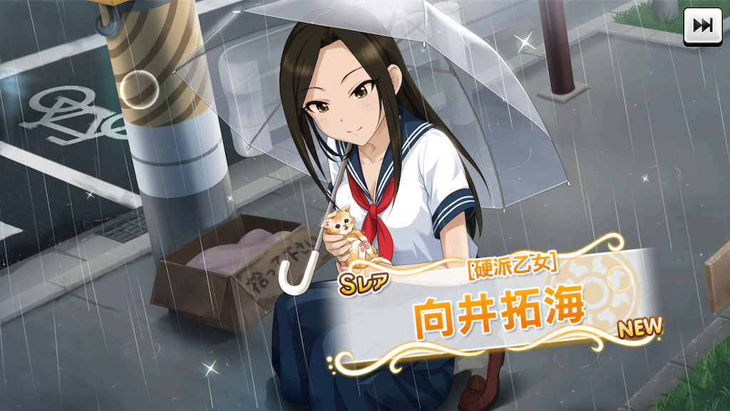 f:id:ya_mai_8:20191031153615p:image f:id:ya_mai_8:20191031153615p:image