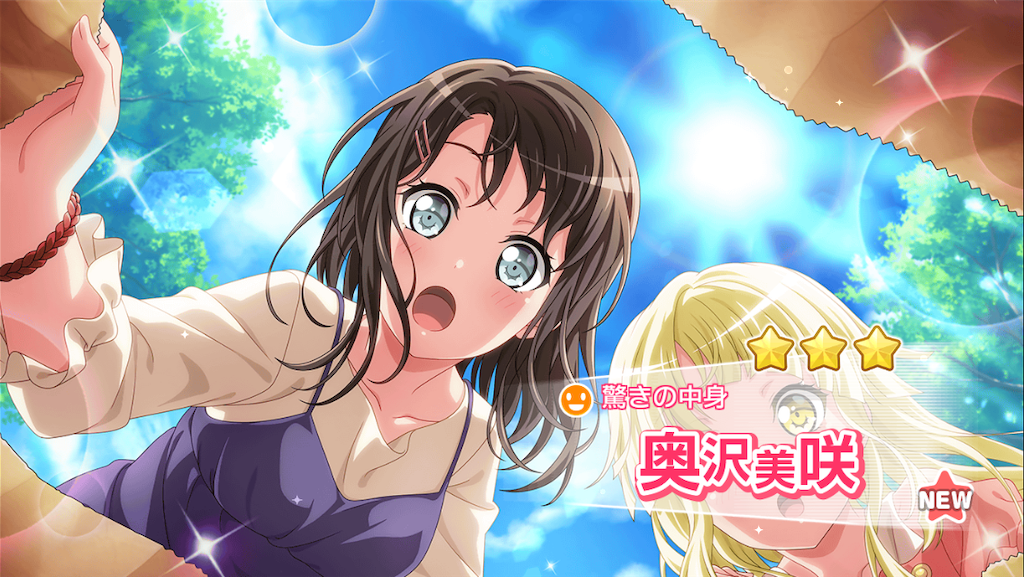 f:id:ya_mai_8:20191031153847p:image f:id:ya_mai_8:20191031153847p:image