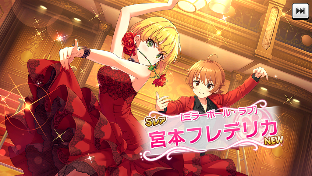 f:id:ya_mai_8:20191106141408p:image f:id:ya_mai_8:20191106141408p:image