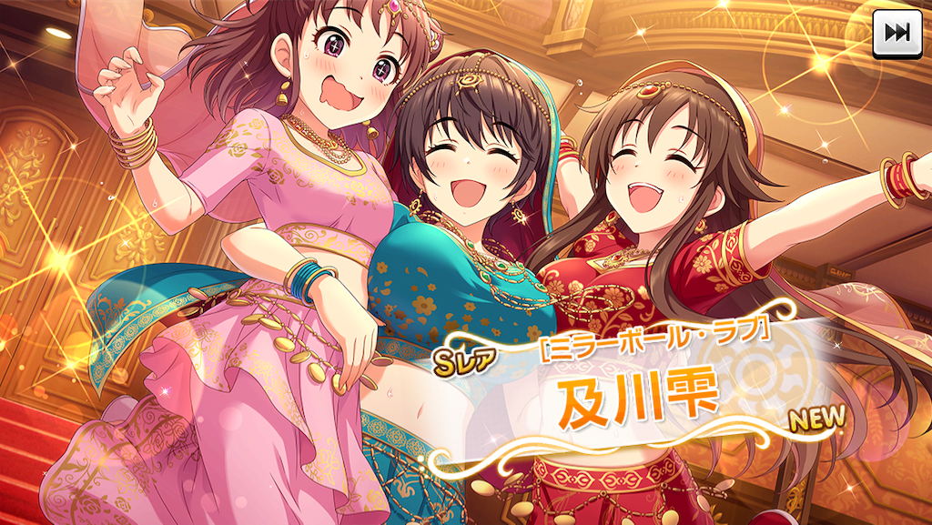 f:id:ya_mai_8:20191106141445p:image f:id:ya_mai_8:20191106141445p:image