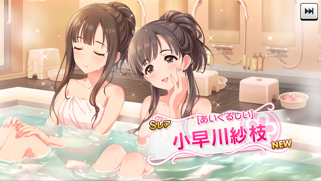 f:id:ya_mai_8:20191106142239p:image f:id:ya_mai_8:20191106142239p:image