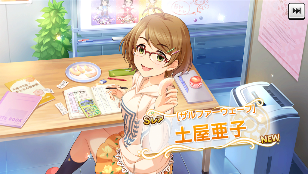 f:id:ya_mai_8:20191107195558p:image f:id:ya_mai_8:20191107195558p:image