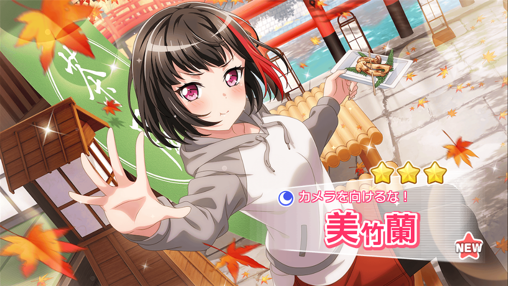 f:id:ya_mai_8:20191108113417p:image f:id:ya_mai_8:20191108113417p:image