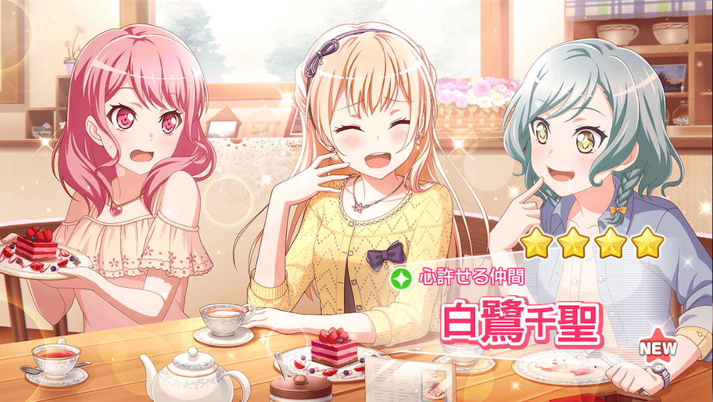 f:id:ya_mai_8:20191118120312p:image f:id:ya_mai_8:20191118120312p:image