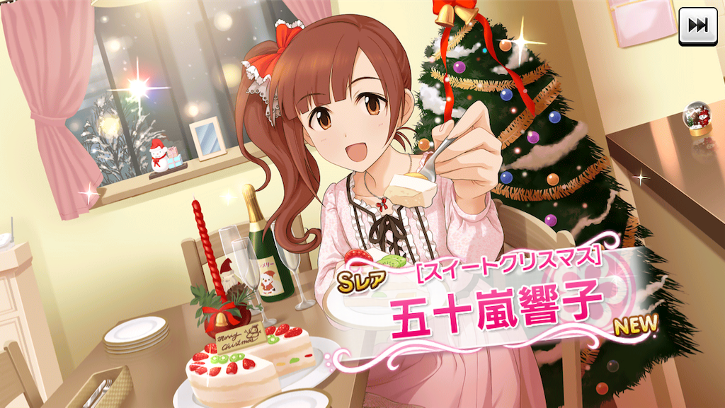 f:id:ya_mai_8:20191121150728p:image f:id:ya_mai_8:20191121150728p:image