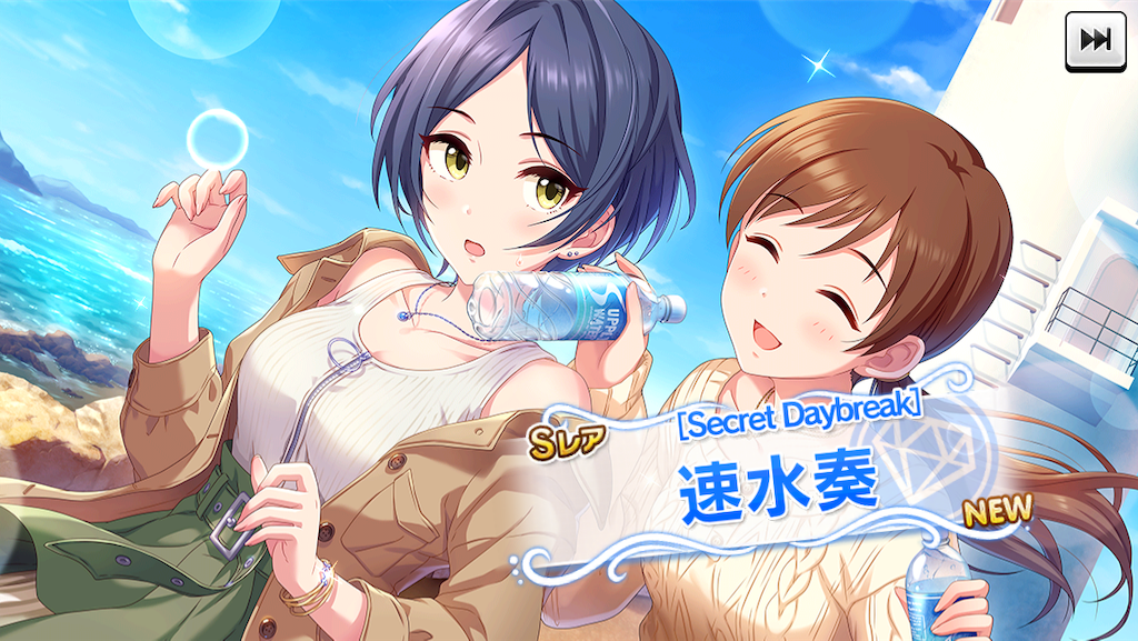 f:id:ya_mai_8:20191128161602p:image f:id:ya_mai_8:20191128161602p:image