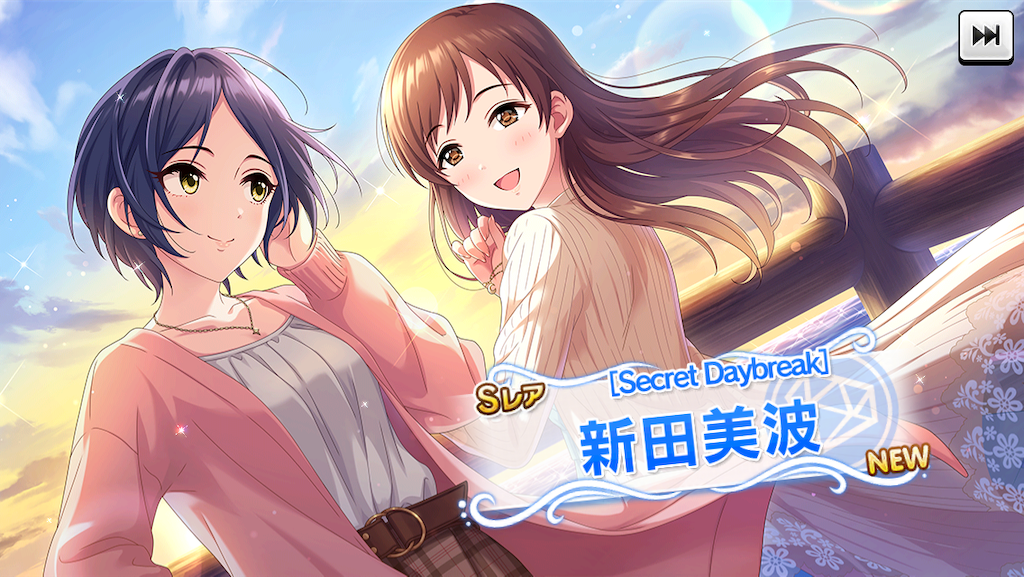 f:id:ya_mai_8:20191128161619p:image f:id:ya_mai_8:20191128161619p:image