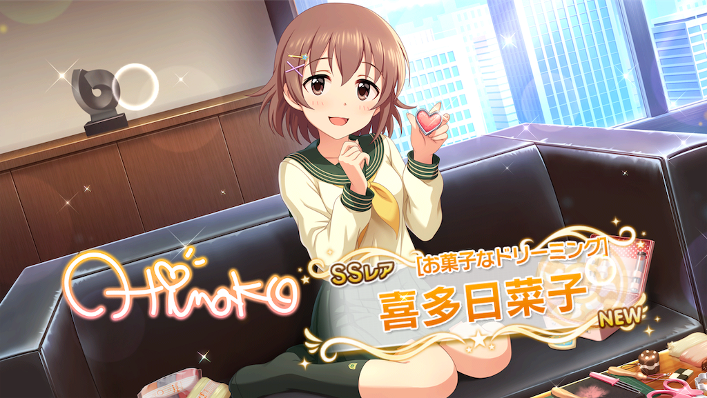 f:id:ya_mai_8:20191128164002p:image f:id:ya_mai_8:20191128164002p:image