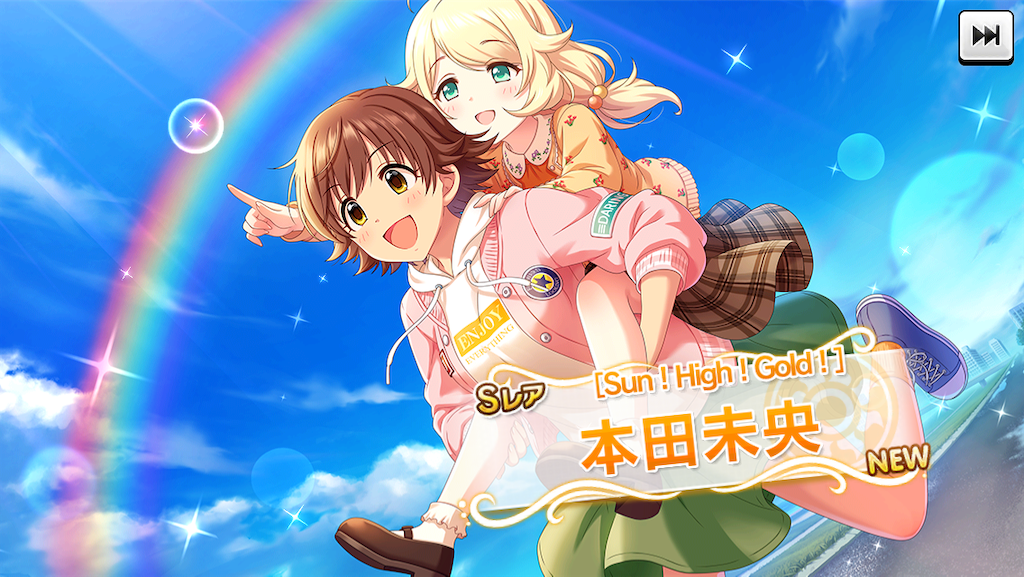 f:id:ya_mai_8:20191208192759p:image f:id:ya_mai_8:20191208192759p:image