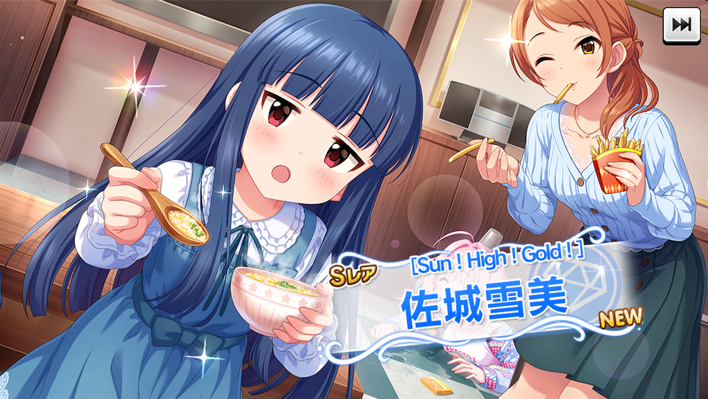 f:id:ya_mai_8:20191208192956p:image f:id:ya_mai_8:20191208192956p:image