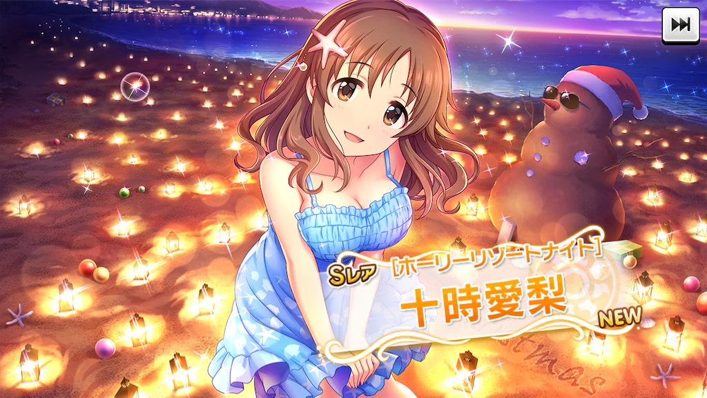 f:id:ya_mai_8:20191208193503p:image f:id:ya_mai_8:20191208193503p:image